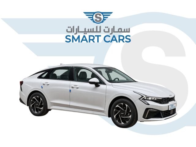 كيا K5 نص فل هايبرد م 2025 ابيض