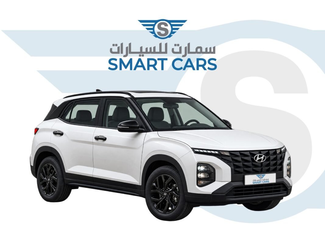 هيونداي كريتا سمارت م 2025 ابيض